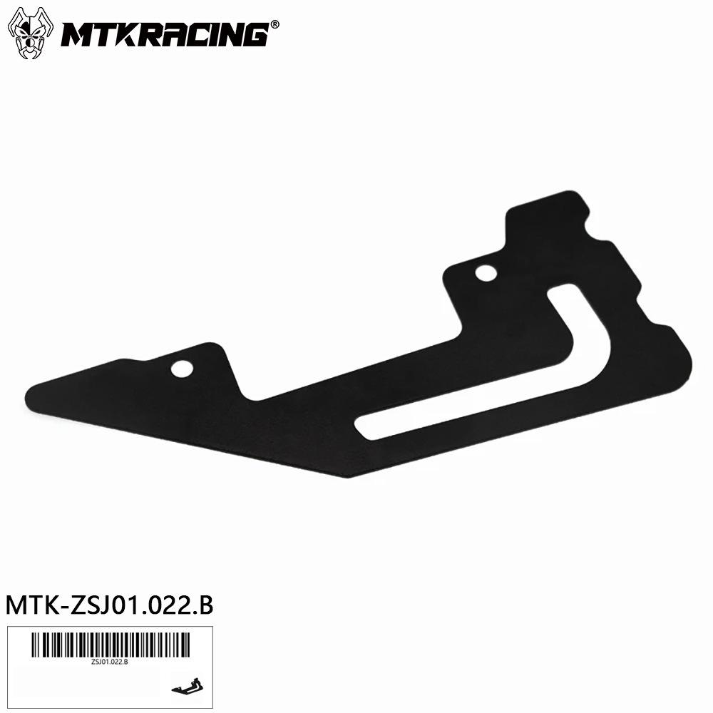 

KTM 390 Adventure 2021-2024 Chain Guard & Anti-Fall Cover чёрный