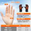 Sumeriy Electric Heated Gloves for Maximum Temperature 3 Temperature DC Smartphone Cold Weather for and Motorcycle Unisex Motorcycles, 60°C, 10,000mAh