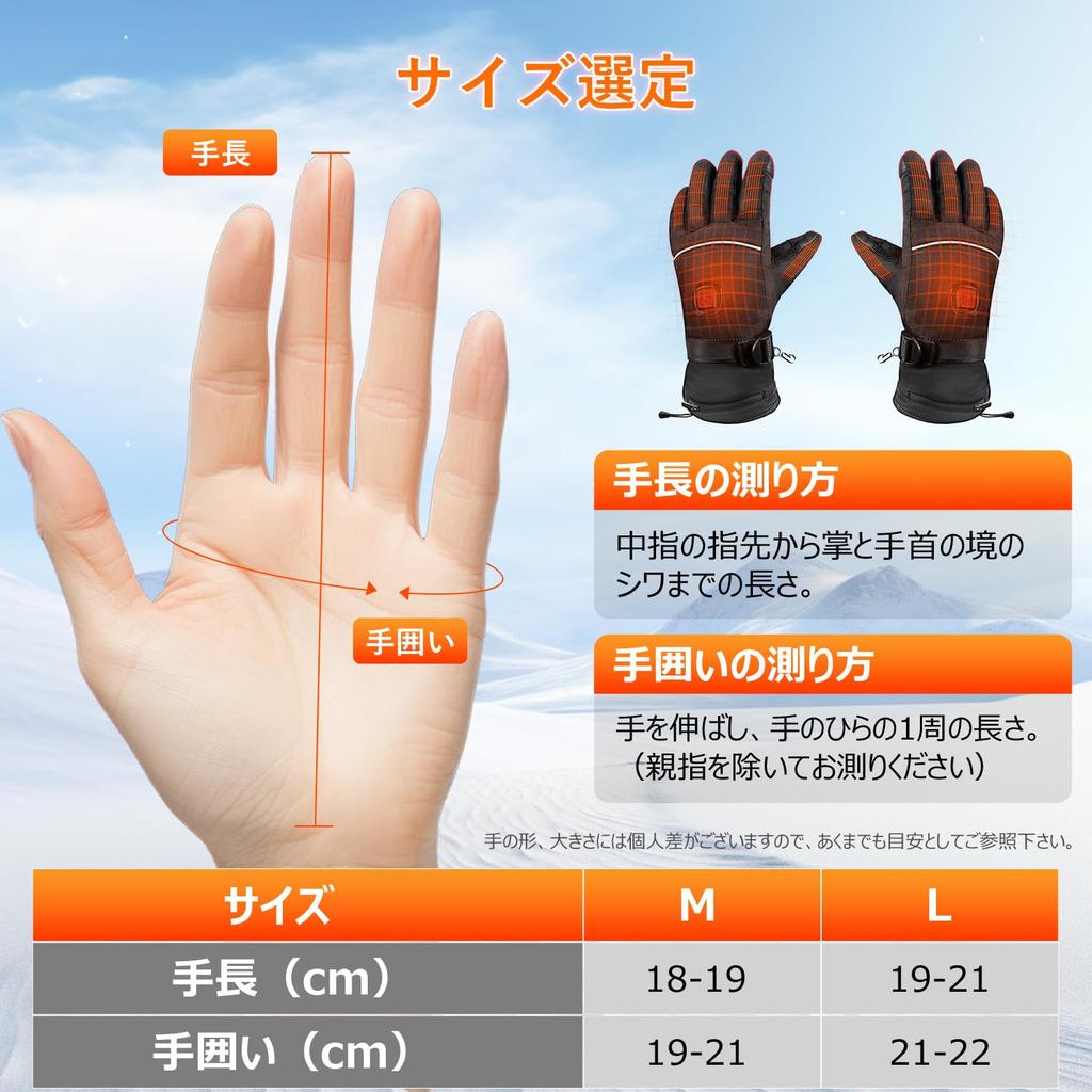 Sumeriy Electric Heated Gloves for Maximum Temperature 3 Temperature DC Smartphone Cold Weather for and Motorcycle Unisex Motorcycles, 60°C, 10,000mAh