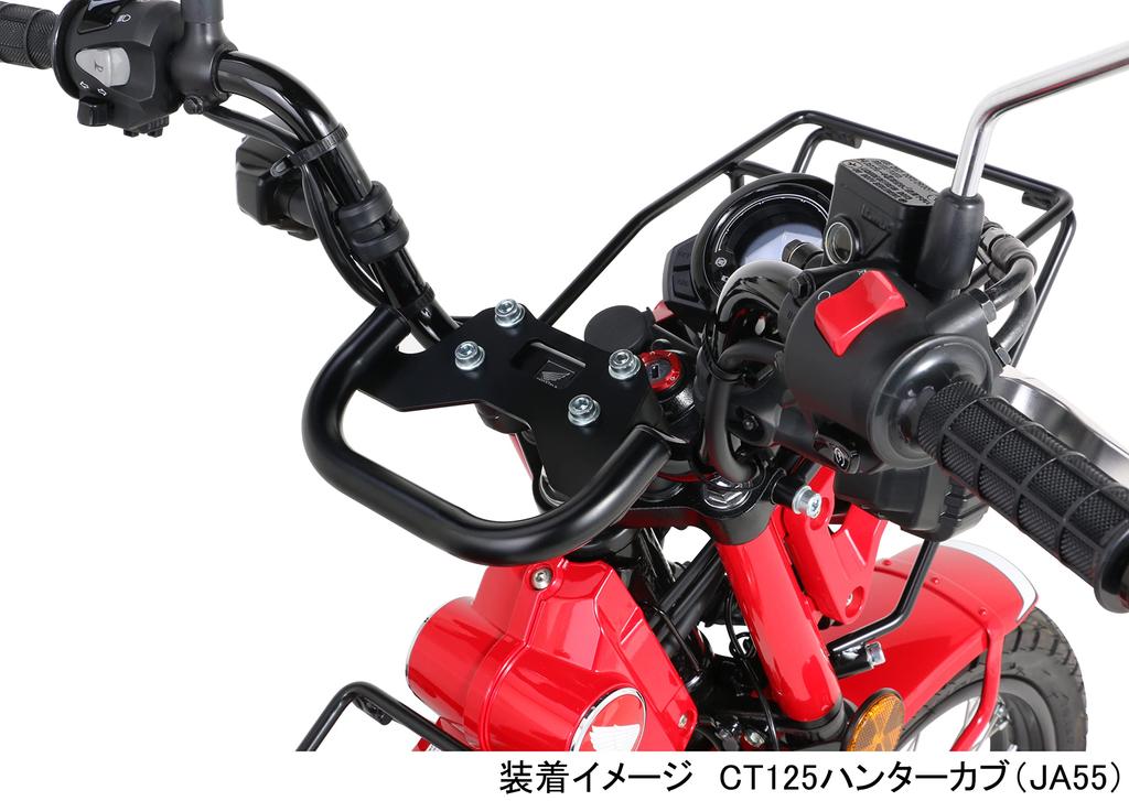 KITACO Víceúčelová tyč CT125 Hunter Cub Ducks 125 (JA55/JA65) (JB04/JB06) 638-1470000