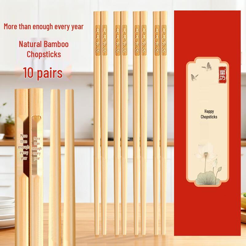 Starfang Natural Bamboo Chopsticks 10 Pairs