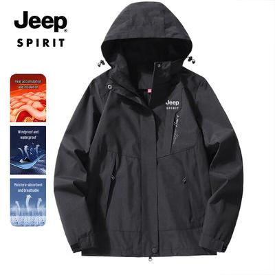 Unisex Outdoor Windbreaker Jacket