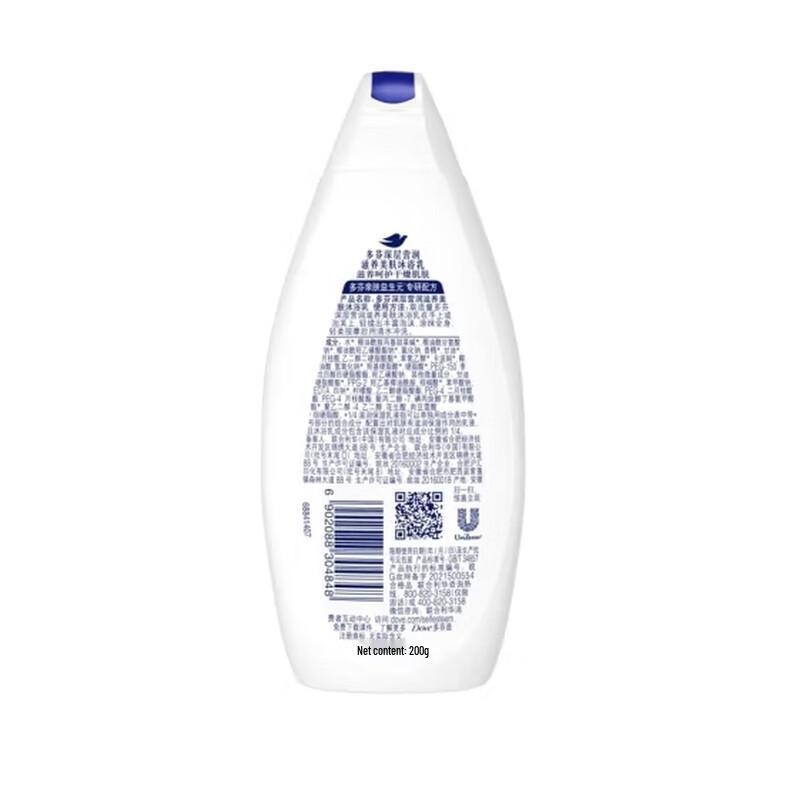 DOVE Deeply Nourishing Body Wash