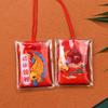 Portable Empty Japanese Prayer Omamori Pray Fortune Beauty Health Safety Mini Wealth Bag Amulet Guard Pendant Keychain