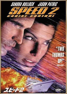 DVD  - Speed 2 Japan Movies & DVD Used