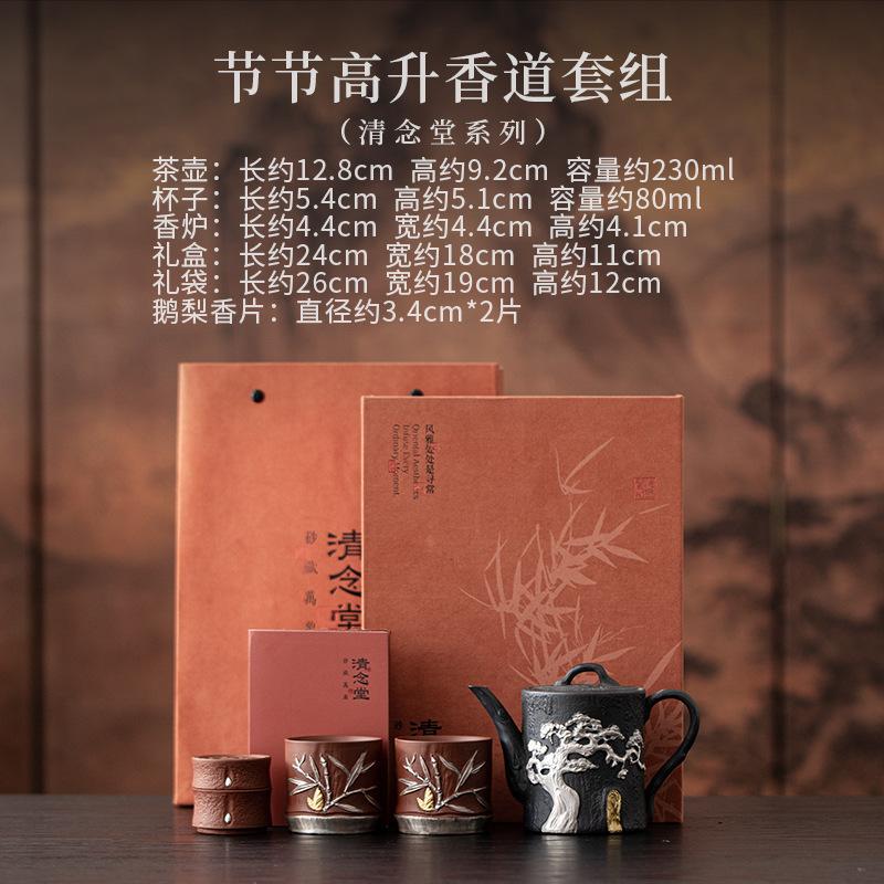 Purple Clay Pine Bamboo Tea Set Complete Set Luxury Tea Ceremony Set Tea Making Teapot And Tea Cup Set Teaset Ornaments Supplies
