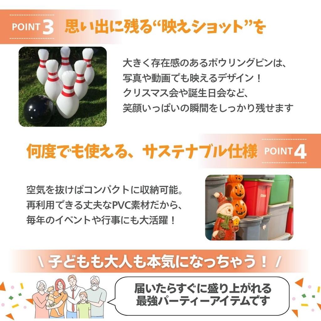 AiO JAPAN Jättestor Bowlingkägla med Ballong och Boll, 60cm, Extra Stor