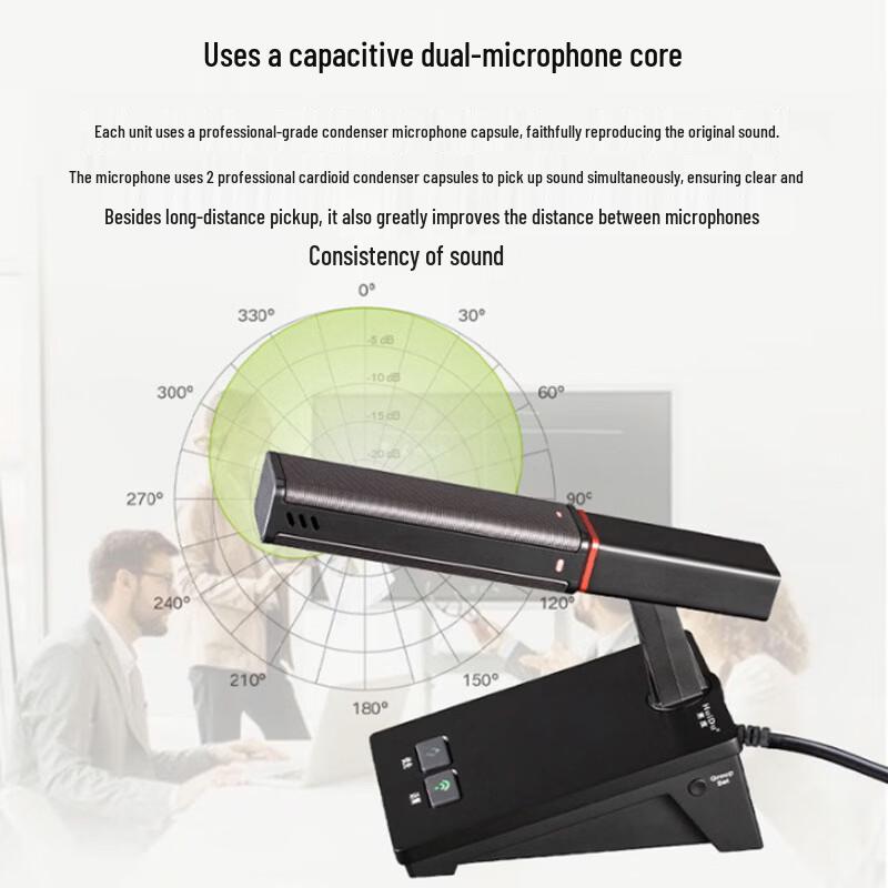 HuiDu Professional Wired Conference Microphone System (CN version)