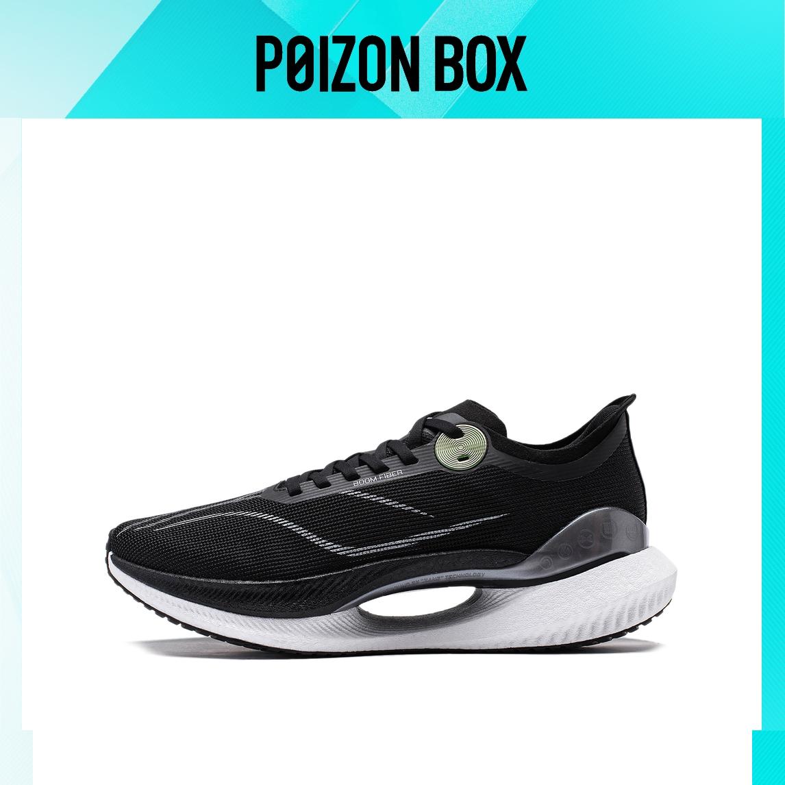 

LINING Absolute Shadow 2.0 Running shoes Men