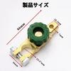 Set Car Terminal Kill Switch for D Terminal Automobiles Rise Prevention