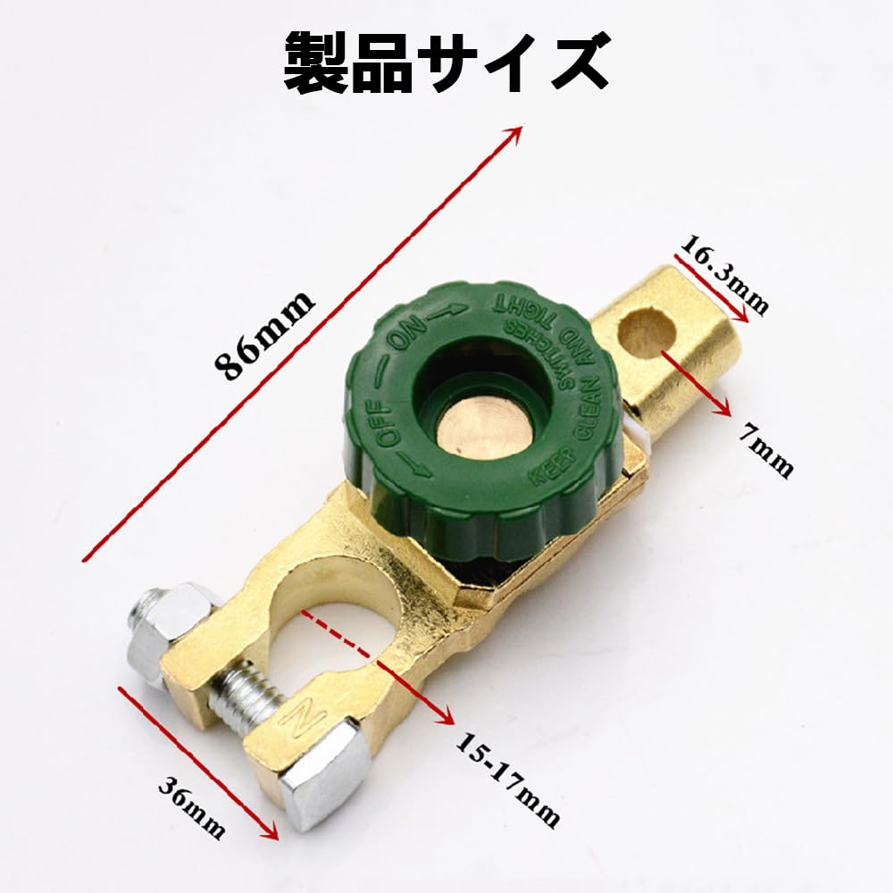 Set Car Terminal Kill Switch for D Terminal Automobiles Rise Prevention