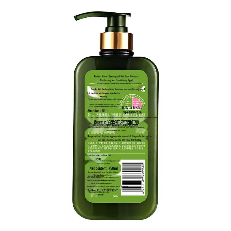 BaWang Anti-Hair Loss Moisturizing & Conditioning Shampoo