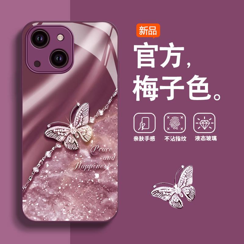 Gentle wind flash diamond butterfly mobile phone case gradual change glitter Apple 13promax protective case iPhone17