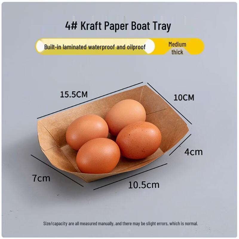Kraft Paper Disposable Food Trays