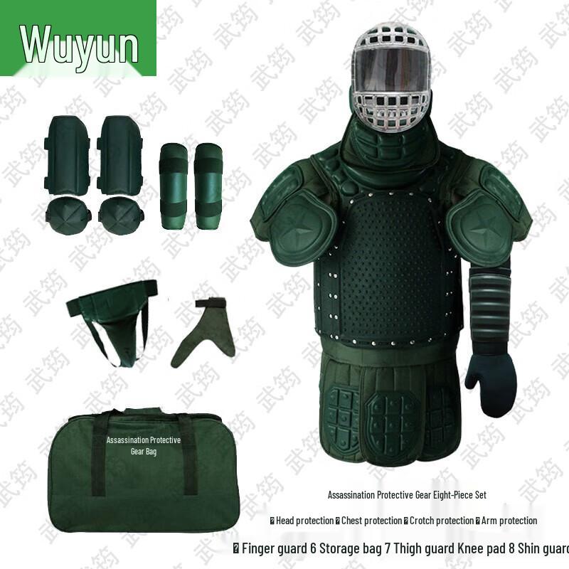 Wujun Combat Training Protective Gear Set