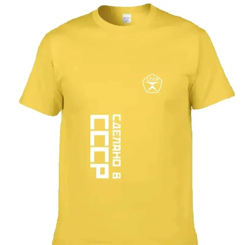 Summer men/women CCCP Soviet KGB Moscow casual all cotton short sleeved T-shirt