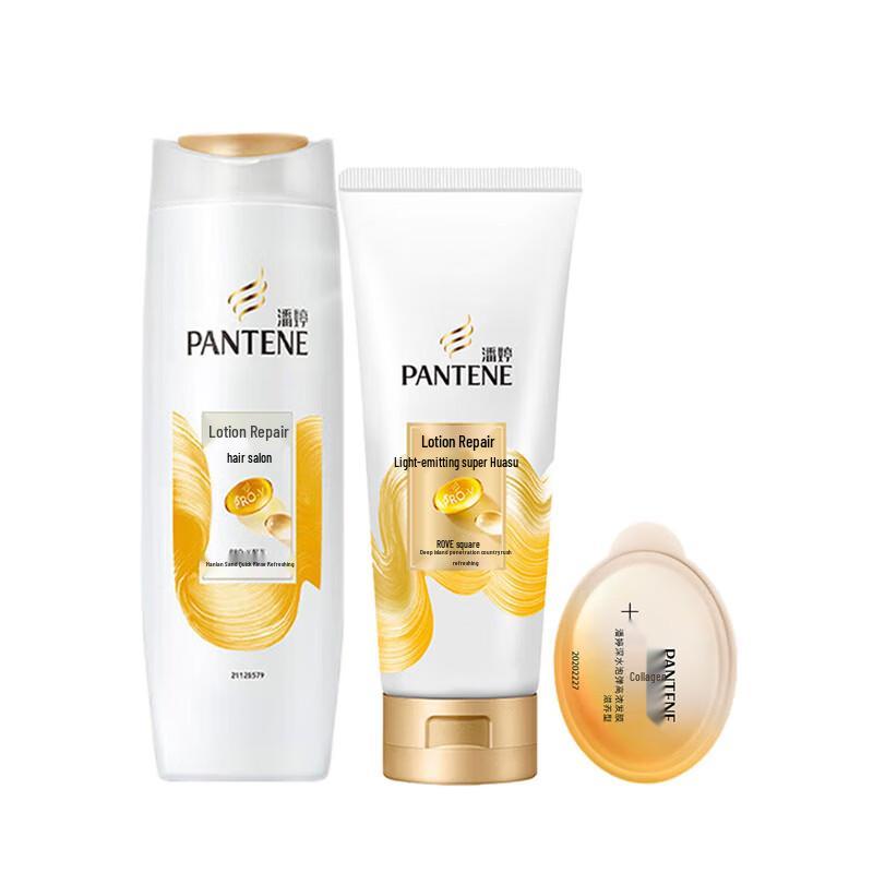 

Pantene Emulsion Repair Hair Care Set