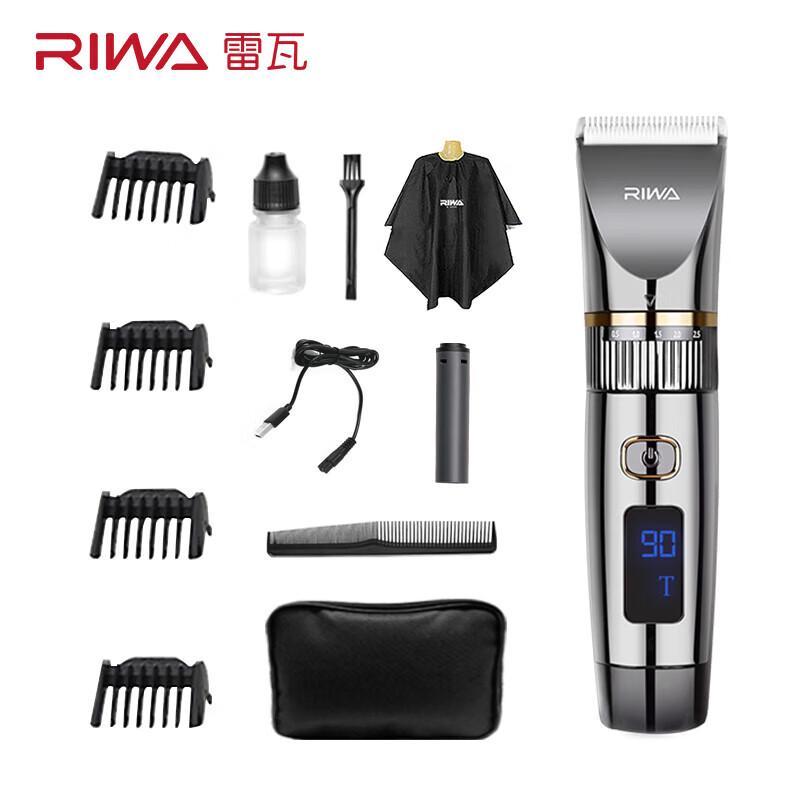 RIWA Rechargeable Electric Hair Clipper Set CN plug (adapter included)