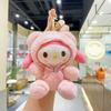 Soft Jian Rong 20cm Cotton Doll, Anime Fan Merch, 2D Gift