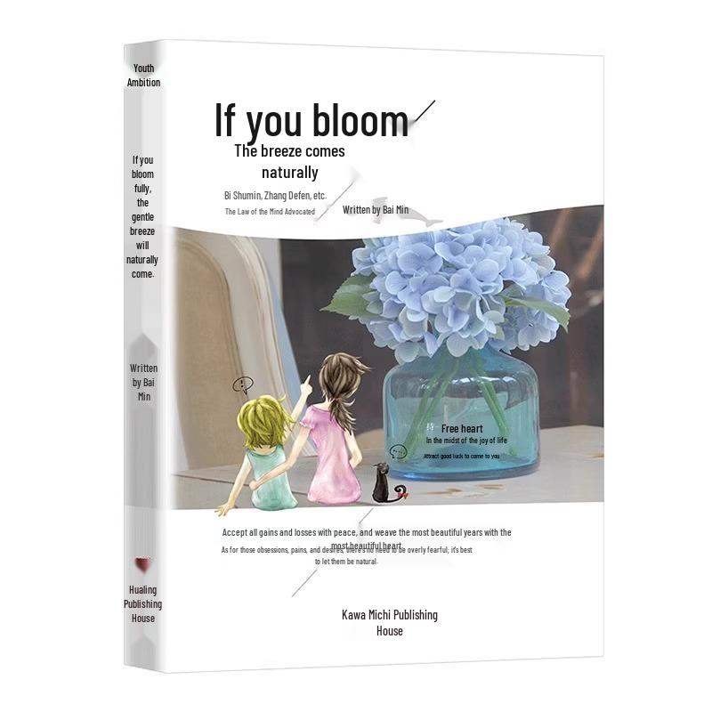 If You Bloom, the Gentle Breeze Will Come - Mindful Youth Literature by Bi Shumin & Zhang Defen