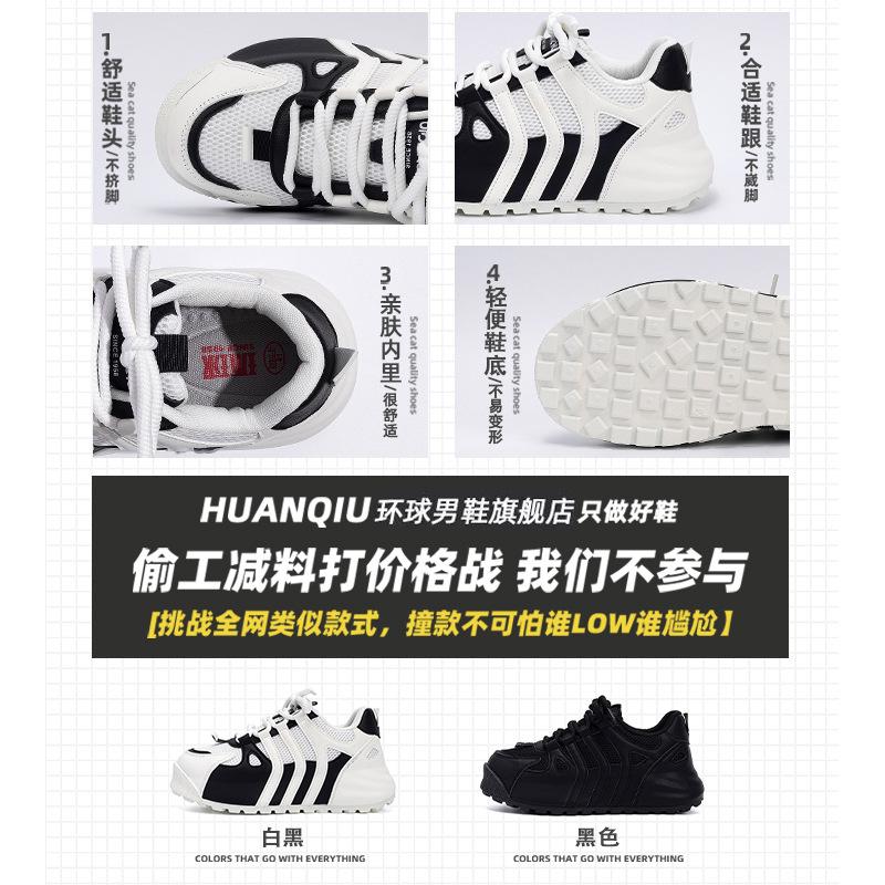 Global platform casual trendy shoes men's ZHQ68271 summer mesh men's shoes versatile breathable men's heightening board shoes men