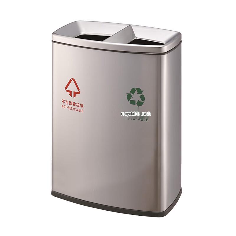 GPX-218E Stainless Steel Public Waste Bin 80L