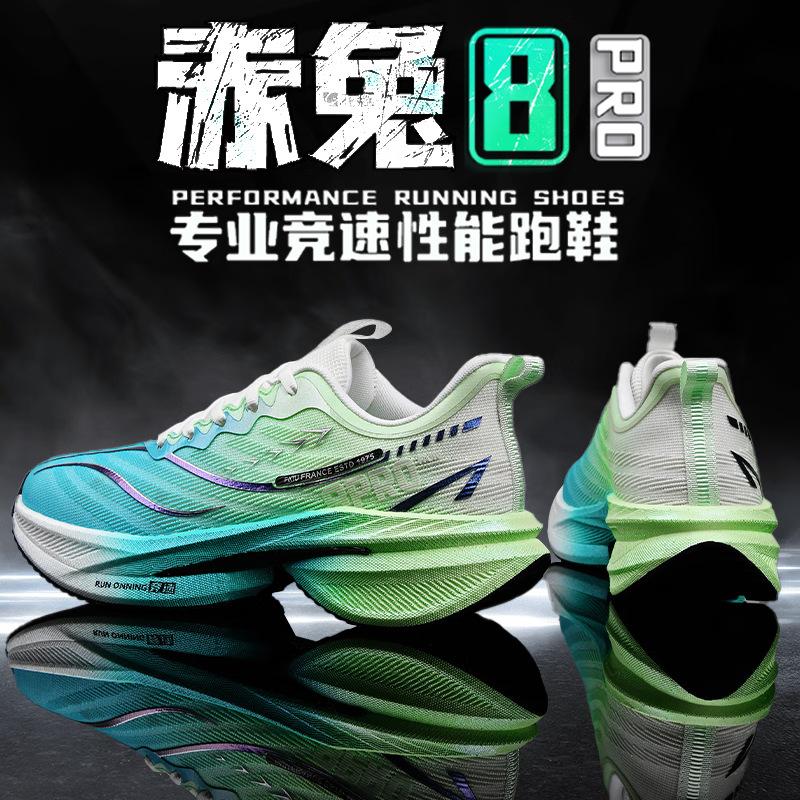 Chitu 8PRO Running Shoes Women's Summer New Shock-absorbing Running Shoes Training Shoes Student Breathable Sports Shoes Men's High School Entrance E