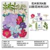 Natural Dried Flowers Pack For Diy Resin Pressed Flower Art