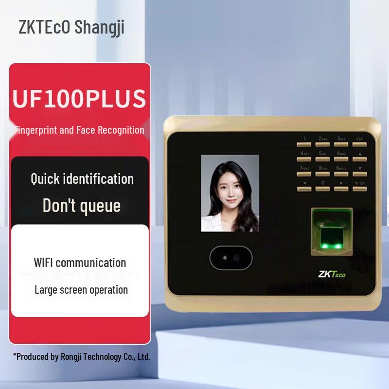 ZKTECO UF100Plus Fingerprint & Facial Recognition Time Attendance Machine