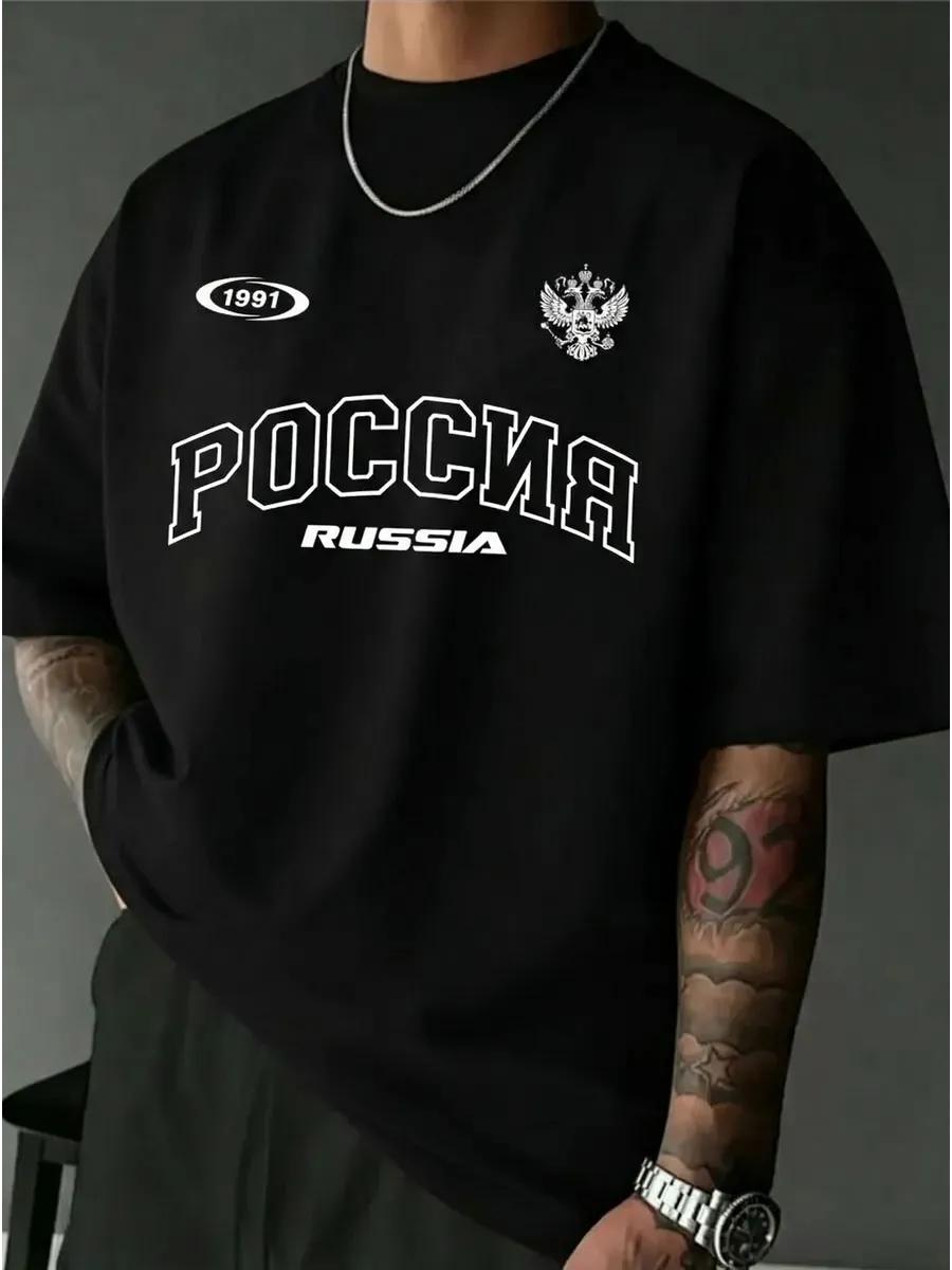 Oversized thick T-shirt with Russia Russian style print 3XL