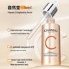 CHANDO Morning C Evening A Serum Set