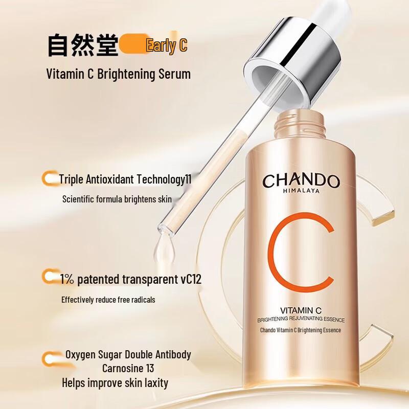 CHANDO Morning C Evening A Serum Set