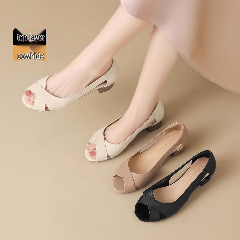 ZHR Women's Elegant Leather Peep-Toe Block Heel Sandals KM53