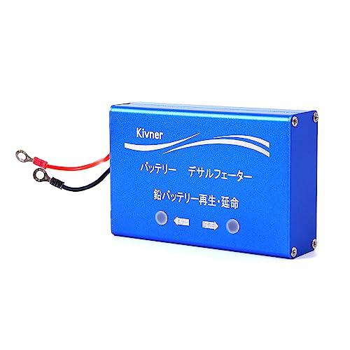 

Kivner Battery Regeneration Life Extender Desulfator Sulfation Removal Lead Battery Recovery Pulsar for 12V Lead-Acid Batteries KVN-BTF12 Round T