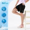 361° Kids' Unisex Ice-Feel Sun Protection Knit Shorts