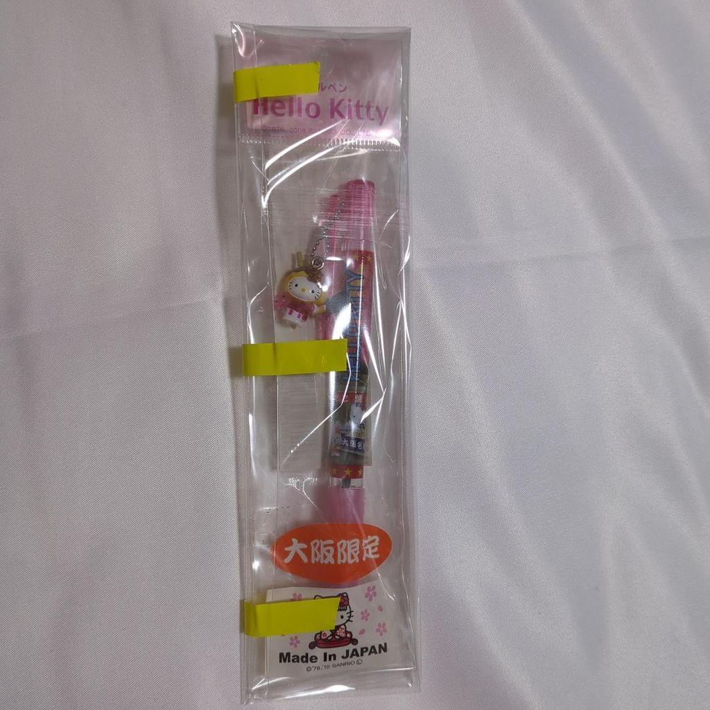 Used Hello Kitty Ballpoint Pen with Keychain, Osaka Limited Edition, 2006