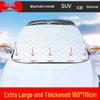 Magnetic Car Sunshade & Snow Cover: Dustproof, Heat Insulation, Sun Protection