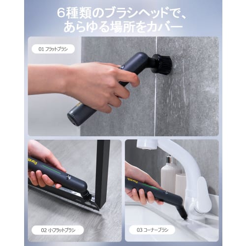 Fanttik G9 Nano Electric Spin Scrubber, Rechargeable, Electric Cleaning Brush, Type-C Fast Charging, LED Display, IPX7 Waterproof, Includes 8 Replacem