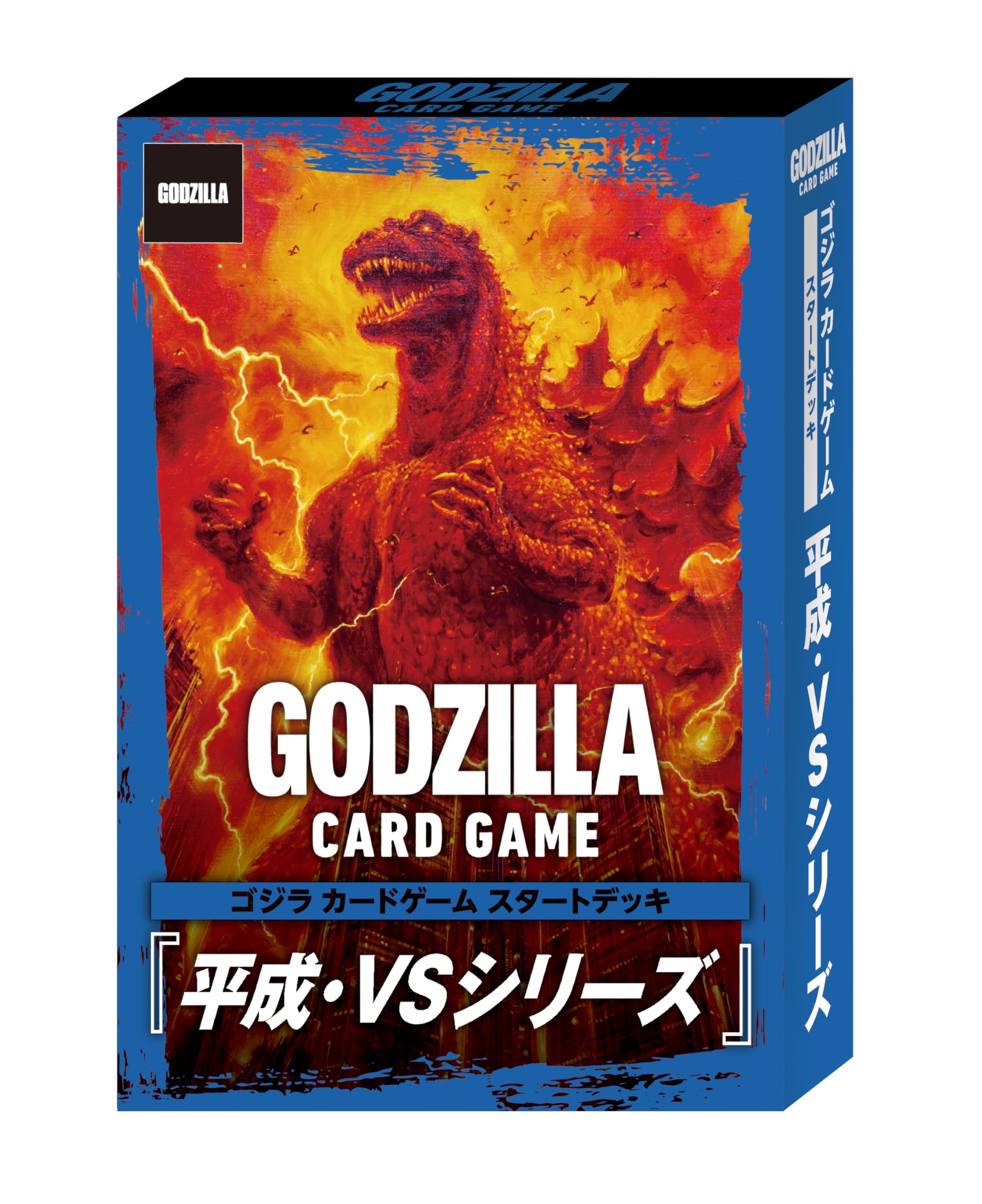 

Стартовая колода карточной игры Годзилла VS «Серия Хэйсэй»