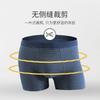 Men's Underwear Elastic and Comfortable Square Leg Pants Men's Underwear Square Leg Pants for Men