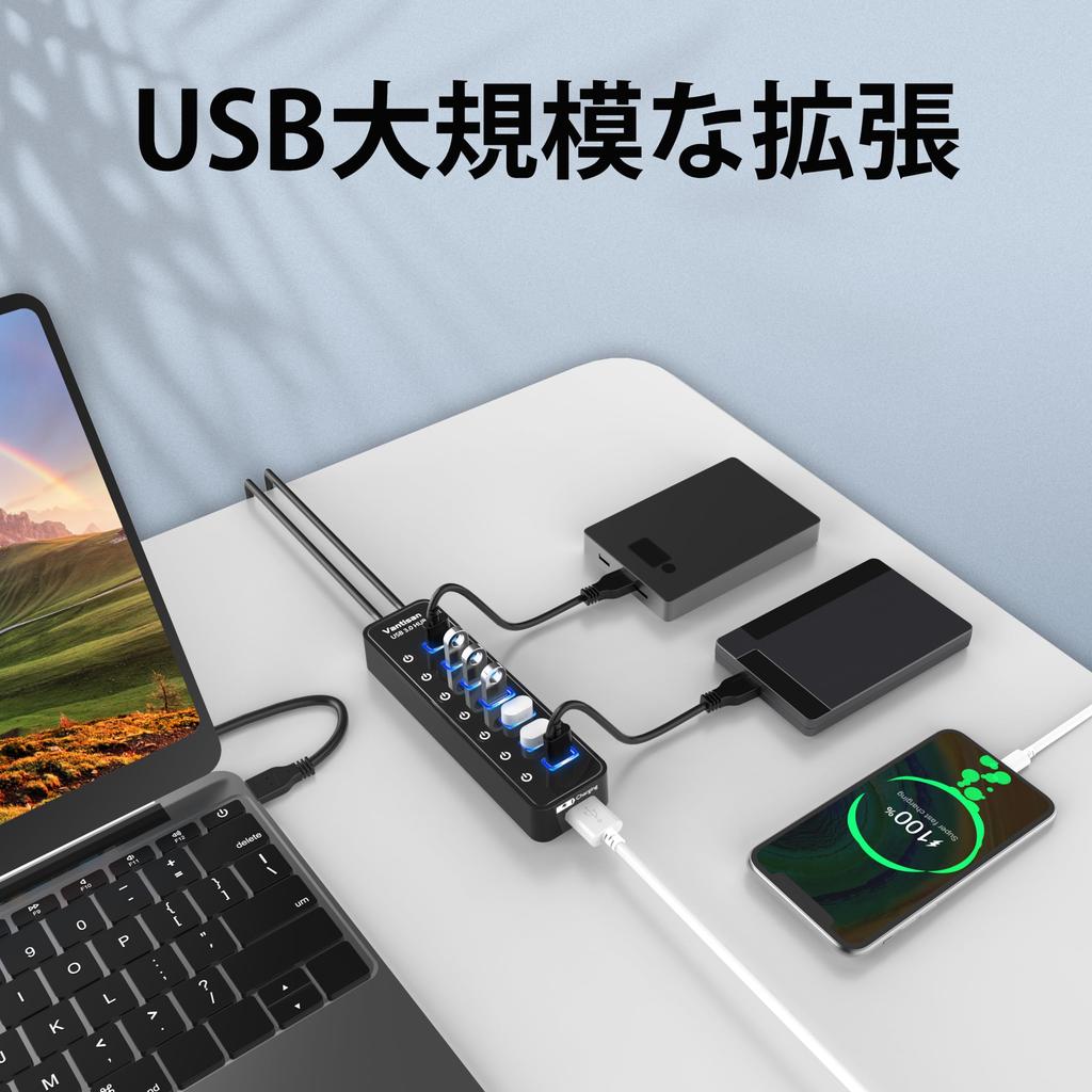 Vantisan USB Hub with Power Supply USB Hub High Speed USB HUB 7 Port Expansion 1 Charging Port USB Expansion with Independent Switch AC Adapter