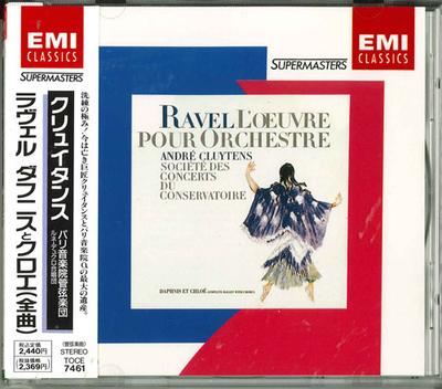 CD PARIS ORCHESTRA - Cluytens / Label Orchestral Music C TOCE7461 Japan Klassiek Gebruikt