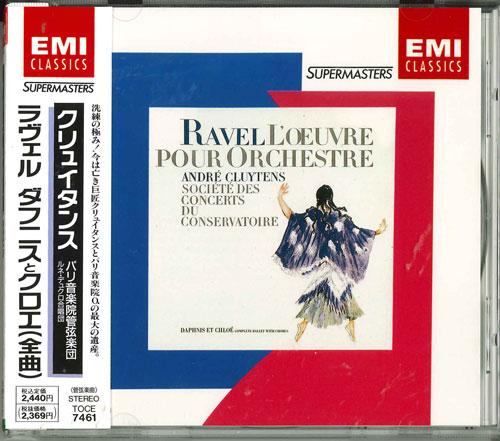 CD PARIS ORCHESTRA - Cluytens / Label Orchestral Music C TOCE7461 Japan Classical Used