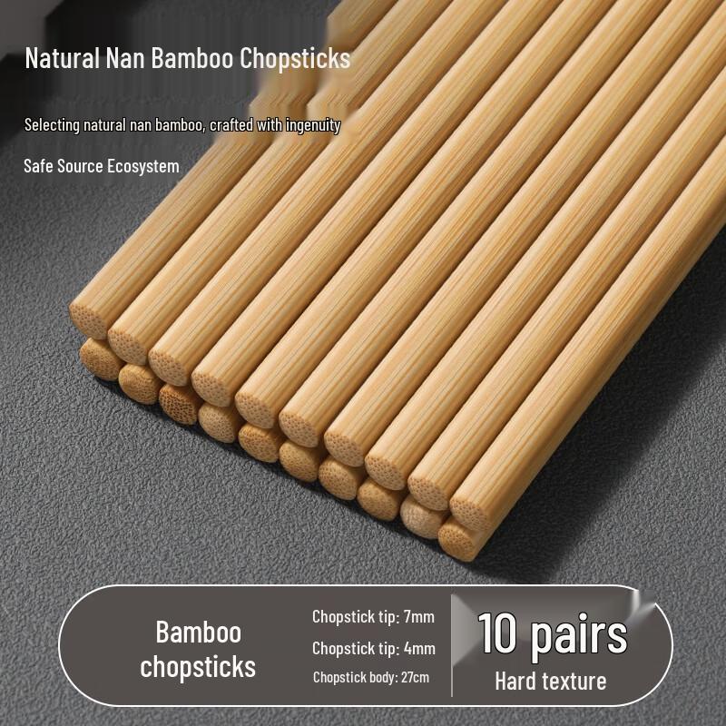 Thickened Natural Nan Bamboo Chopsticks 27cm, 10 pairs