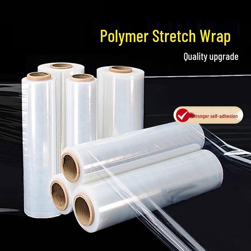 Stretch Wrap Packing Film