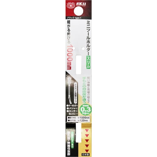 SK11 Slim Mini Tool Holder with Snap Hook and Portable Loop, Approx. 120mm Natural Length, Type-1, Black