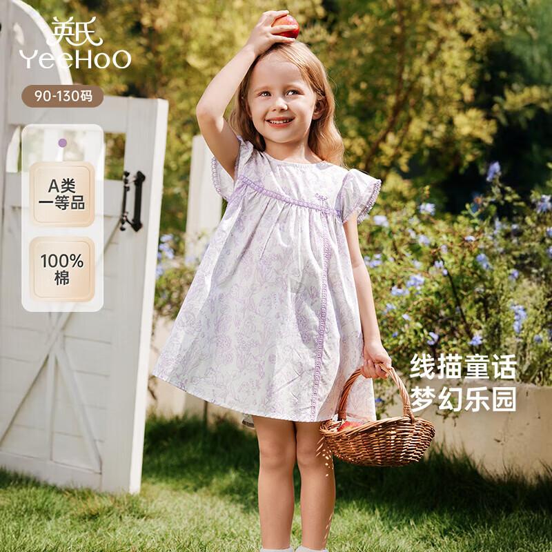 YEEHOO Girls Summer Sleeveless Floral A-Line Dress 130