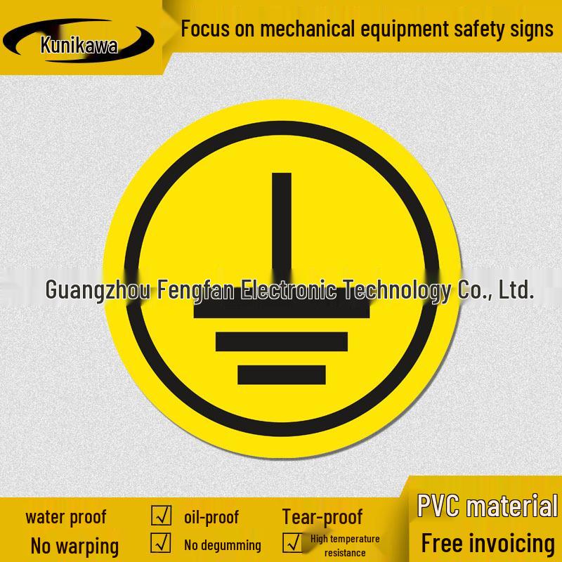Caution Ground Wire Warning Label - Safety Sticker for Mechanical Instruments