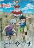 OVA GREED HUNTER×HUNTER ISLAND×4 [DVD]
