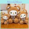 Bear Little Bowknot Cat Cartoon Plush Toys Soft Fill Doll Children Gift Birthday